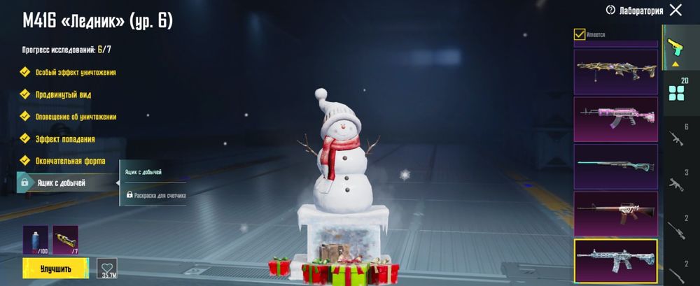 Аккаунт пубг pubg mobile