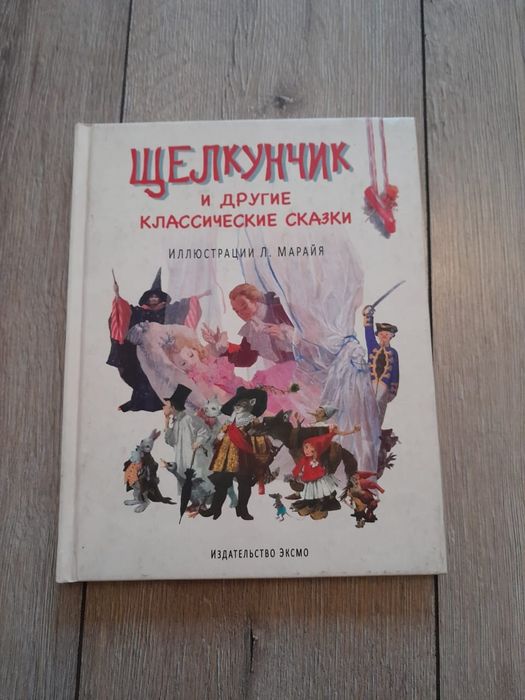 интересные книги для детей
