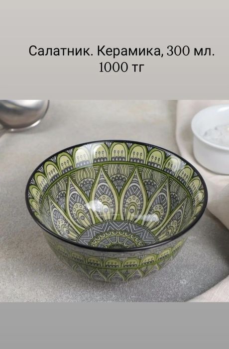 Тарелки разных видов