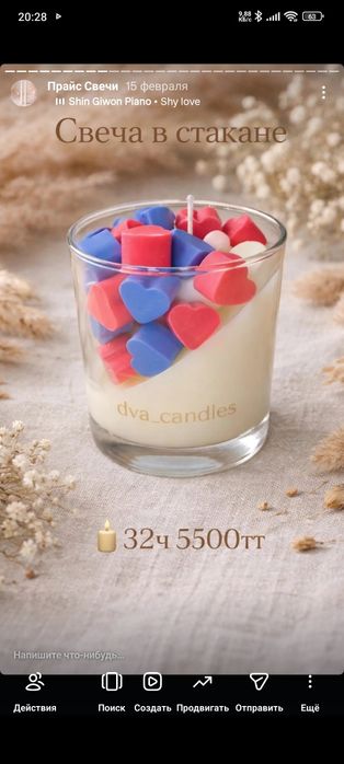 Свечи ручной работы