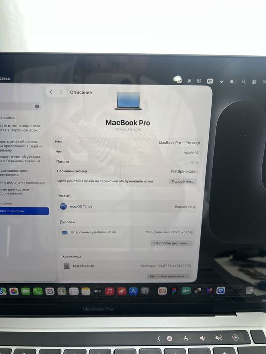 Apple Macbook Pro M1 2020