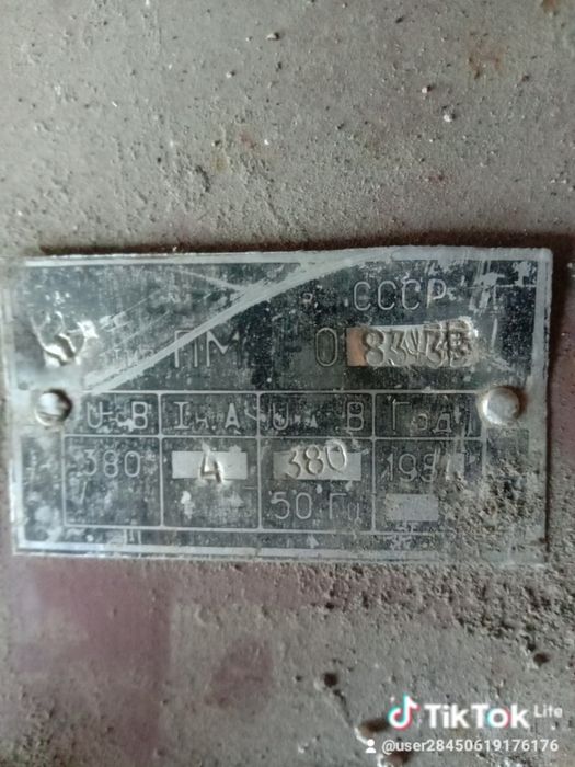 Тельфер с троссом