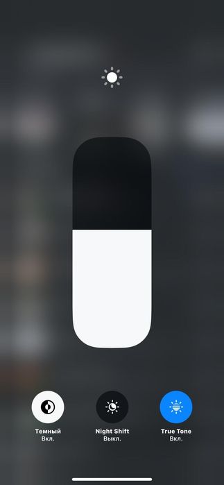 Айфон факат обмен