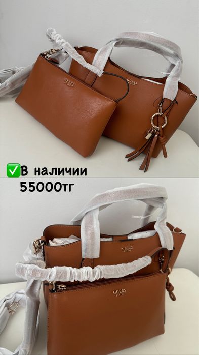 Оригинал сумки от Guess