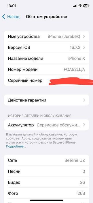 Iphone X 64 gb LL/A