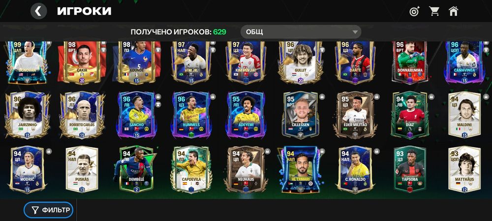 Аккаунт FC 24 продается