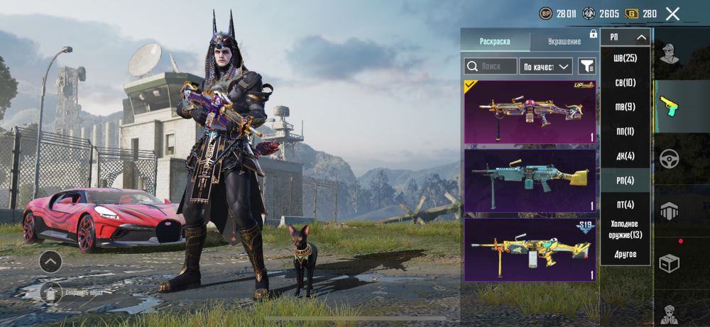 Продам аккаунт Pubg Mobile