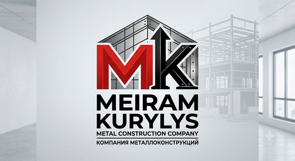 Бригада Сварщиков