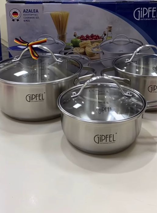 Посуда для кухни Gipfel
