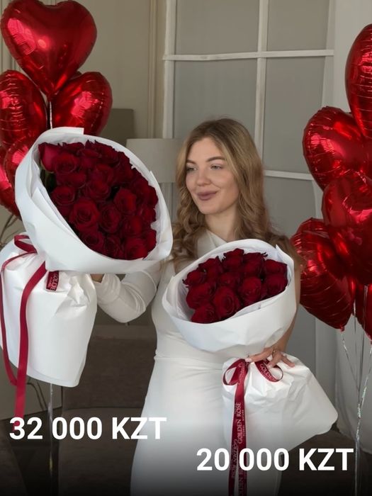 Цветы на 14 февраля