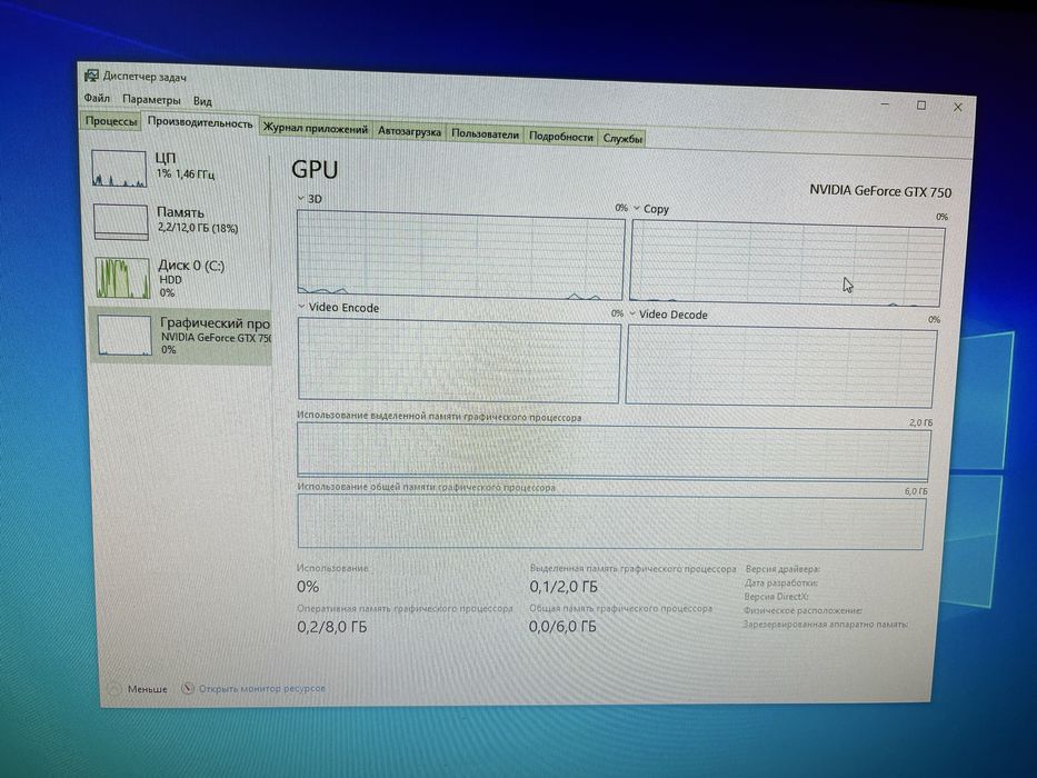 Продам Игровой Компьютер