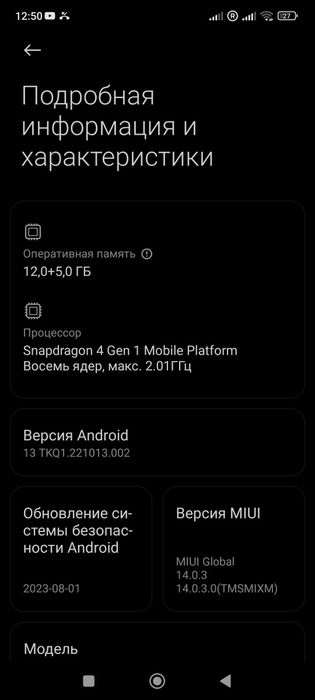 Обмен , редми нот 12р про 12/256 + можно вставить флешку