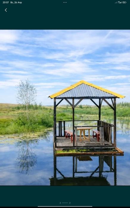 Аренда Жалға Берілді