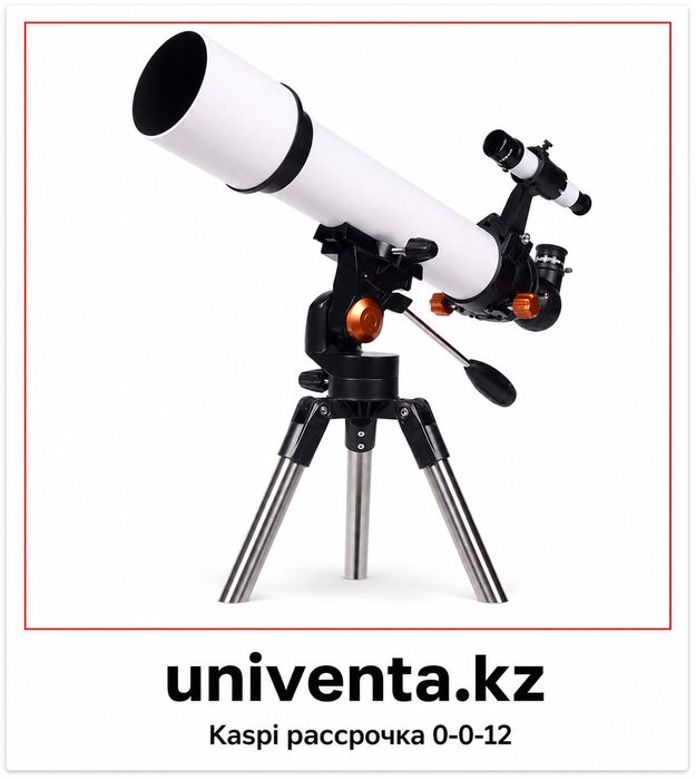 Телескоп Celestron Libra 705AZ 70 мм — яркая картинка ночью