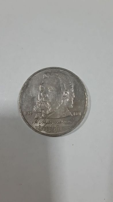 Moneti                .