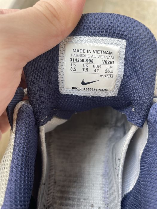 Обувки Nike Air Max 95