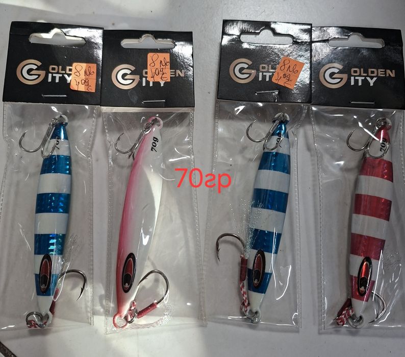 Джиг 10гр,15гр,20гр,30гр,40гр,60гр,70гр,80гр,100гр,120гр,150гр