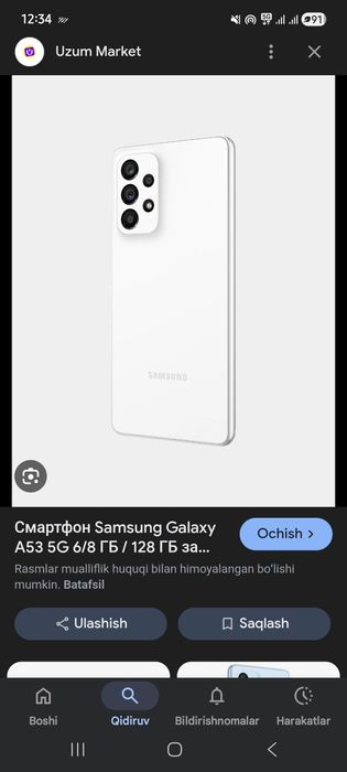 Samsung Galaxy A53 5G 128gb