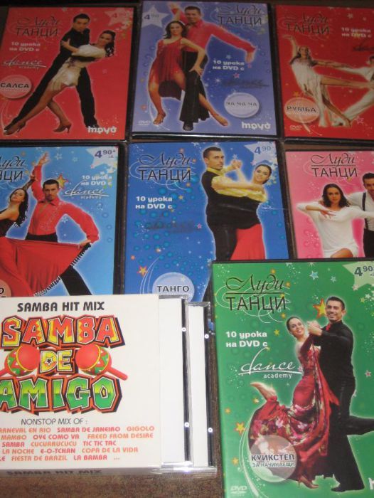 двд самоучители по танци - 7 бр.
