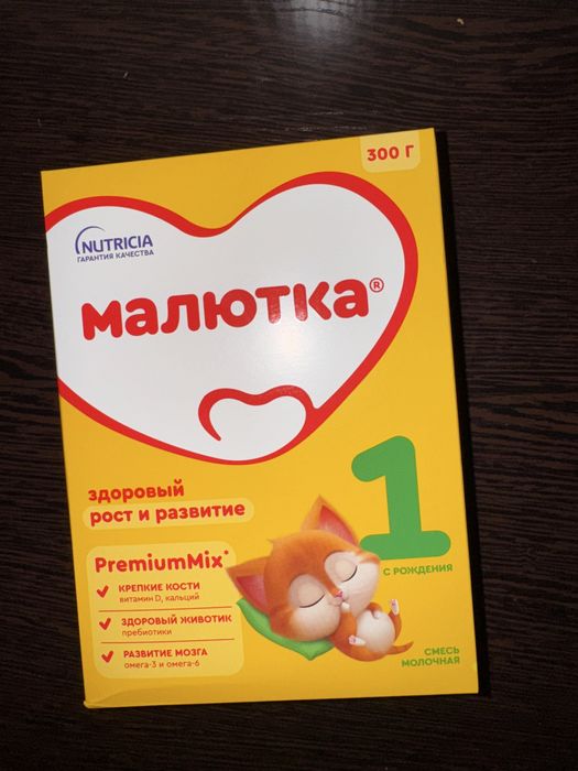 Продам смесь Малютка