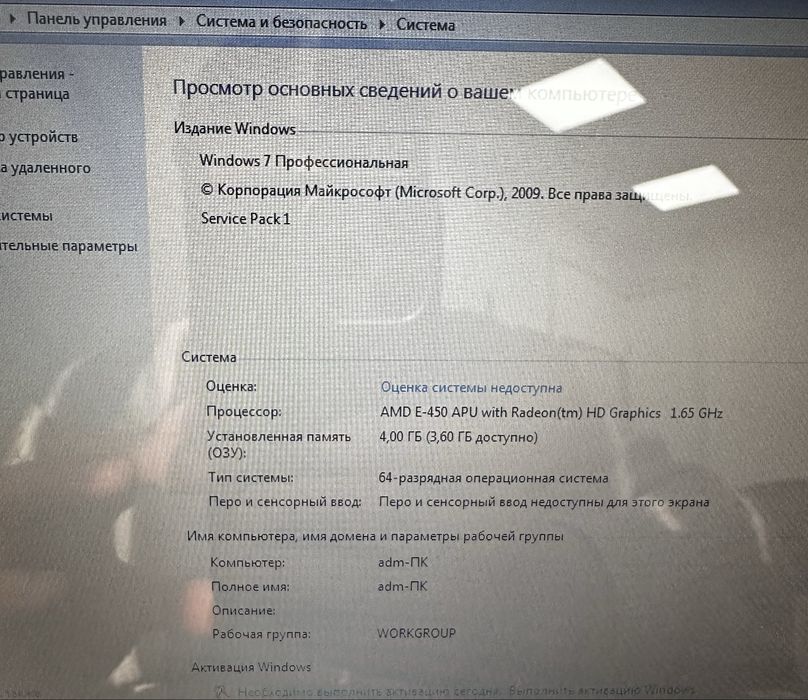 Lenovo ideaPad S205 нетбук.
