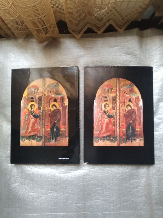 Книги Българските икони