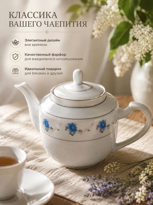 Чайник Керамика - оптом, розница