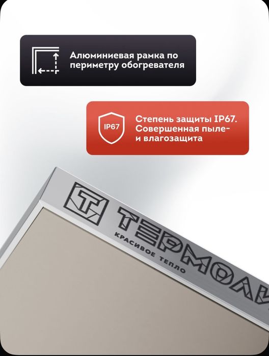 Продам обогреватель Керамогранит