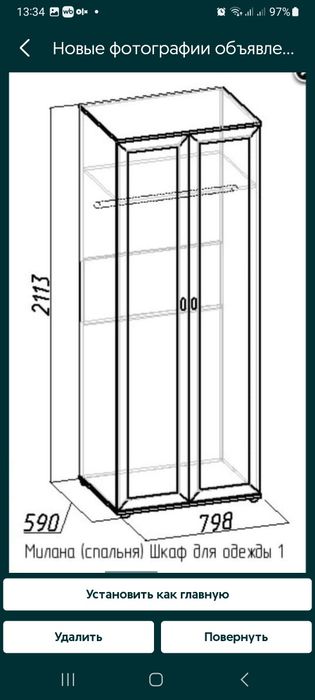 Продам шкаф 3х створчатый