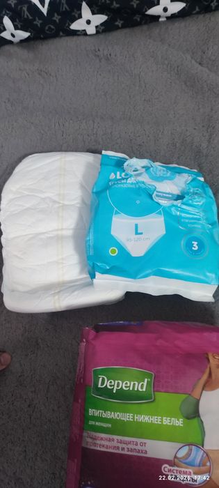 Впитывающее нижнее бельё