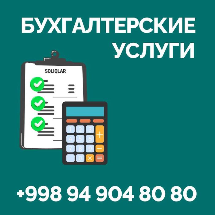 Buxgalteriya xizmati
