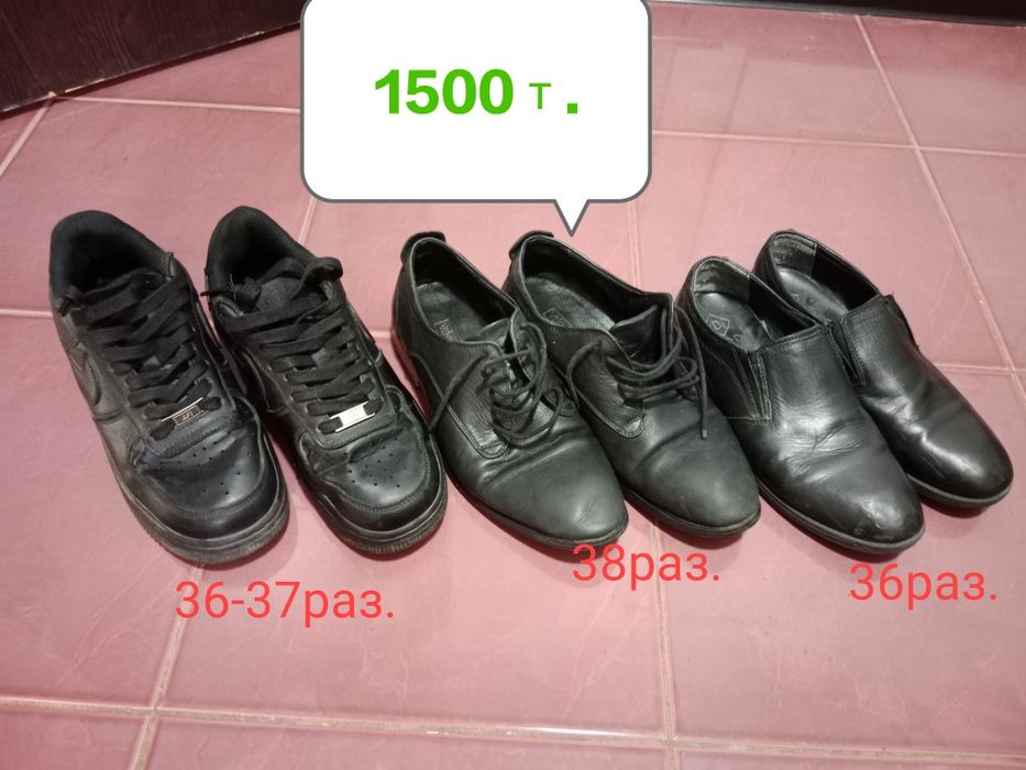 Обувь мальчикам 35 по 38раз.