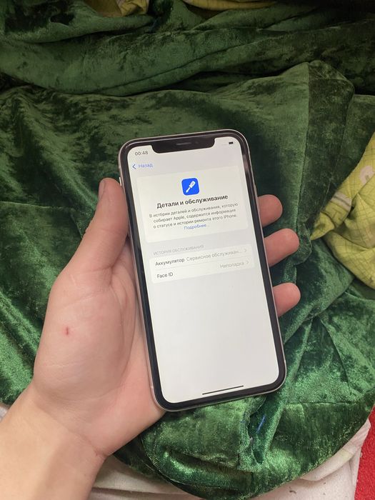 iPhone Xr White 64GB