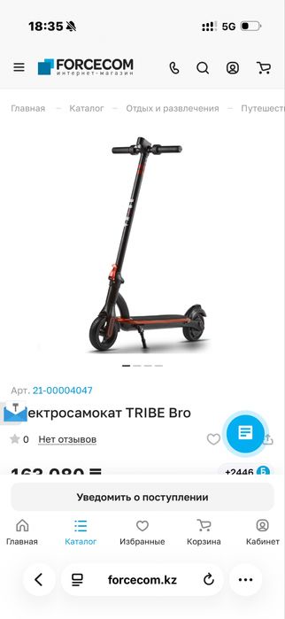 Продаю самокат или обмен