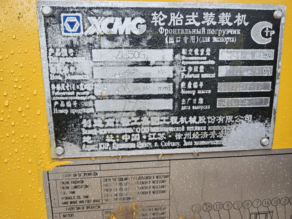 XCMG ZL50G 2013 yil