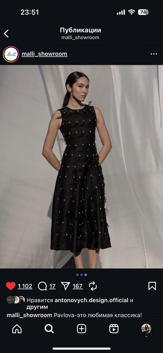 Платья от бренда Malli