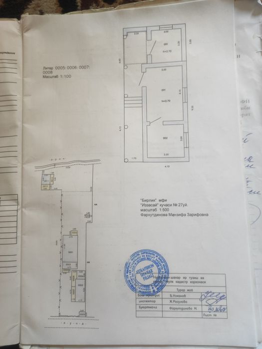 Продается дом  в Нурафшан