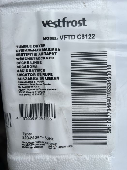 Сушильная машина Vestfrost VFTD C8122 белый