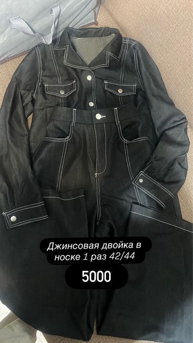 Срочно продам разгрузки Платье