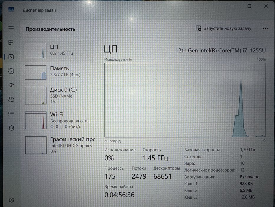 Ноутбук Lenovo ideaPad 3 Core i7-1255U/8GB/SSD512GB/Intel