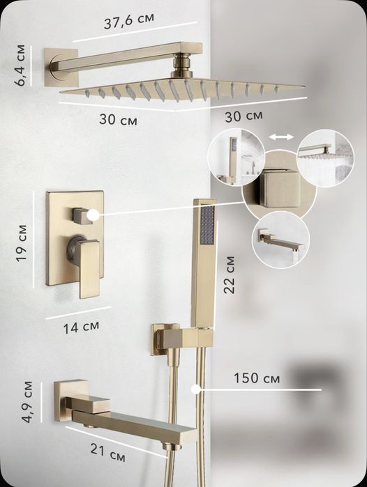 Душевой набор, новая. С термостатом.