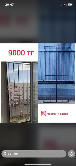 Решетки на окна,Стоп малыш быстро и качественно