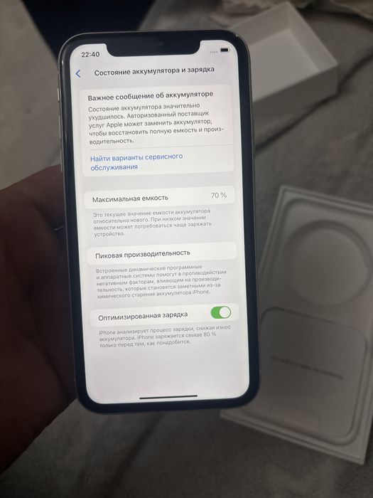 Продам айфон 11 в отличном состоянии