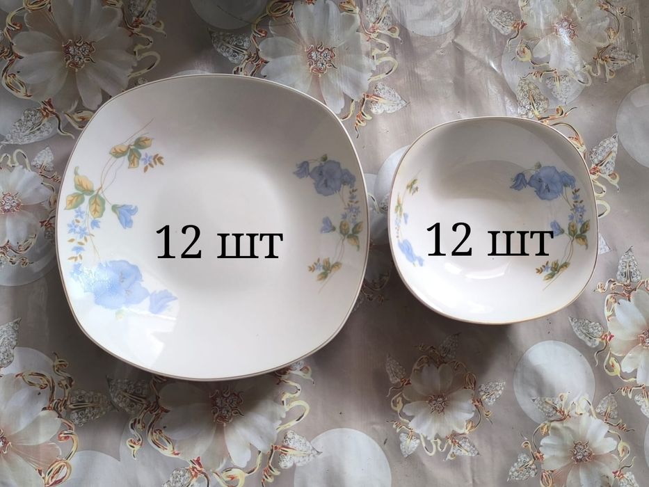 Продам сервиз недорого!