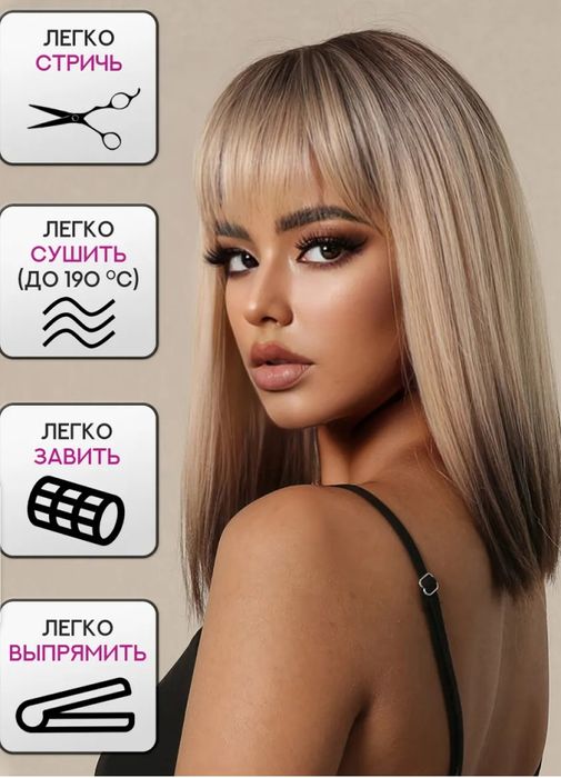 Продам парик новый