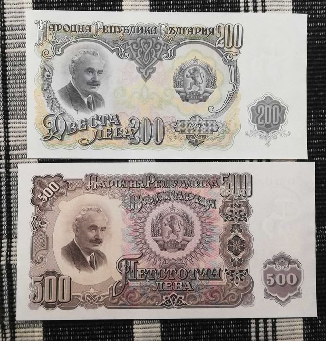 Автентични български банкноти от 1951 до 2026 - нециркулирали (UNC)