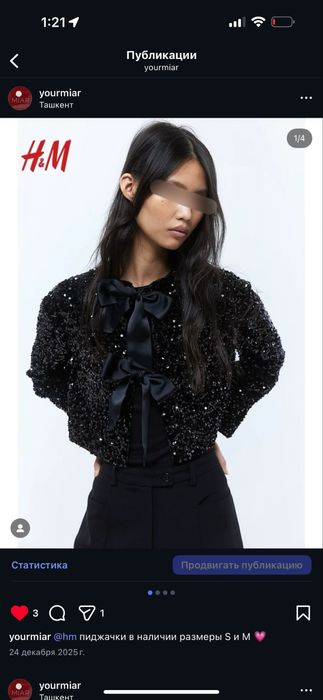 H&M новые пиджачки