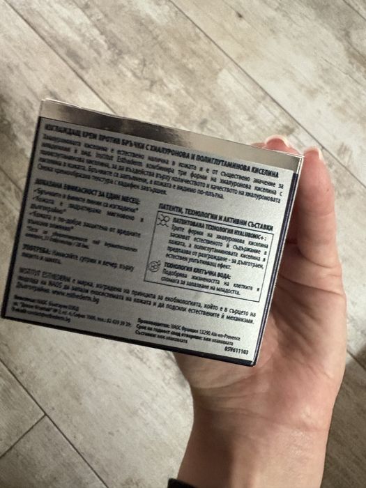 Institut Esthederm Intensive Hyaluronic+