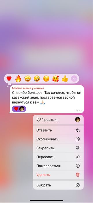 Курсы казахского языка