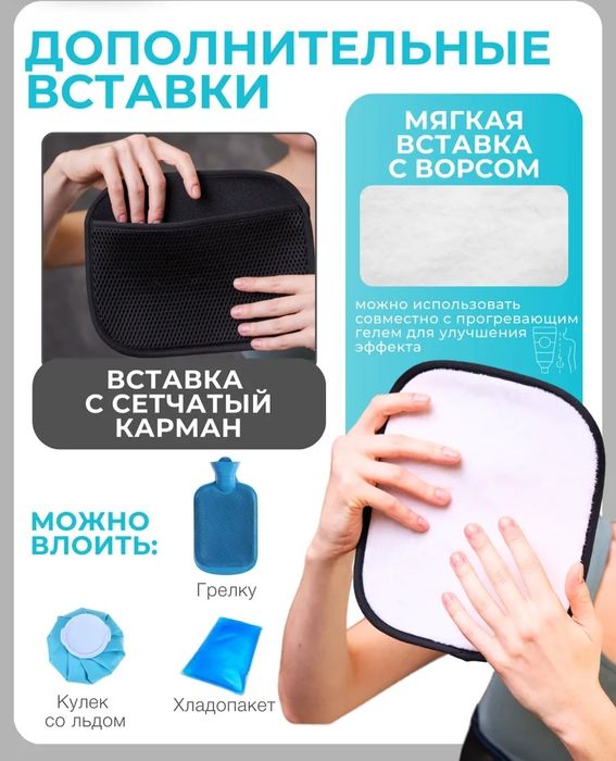 Пояс корсет для спины ортопедический Ортез для поясничного отдела